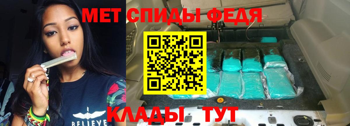 Амфетамин  Вход с VPN  Ачхой-Мартан  Амфетамин 97% 