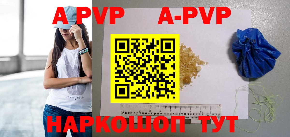 Alfa_PVP  Вход с VPN  Alfa_PVP Соль  Ачхой-Мартан  Alpha PVP мука 