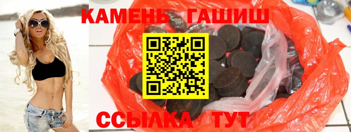 ГАШИШ  Экстази  Ачхой-Мартан  Вход с VPN  МЕФ кристаллы  Кокаин  Купить наркотики цена  МАРИХУАНА  Гашиш  Alpha PVP СК  
