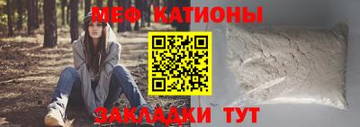 кокаин премиум Боровичи