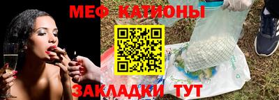 кокаин премиум Боровичи