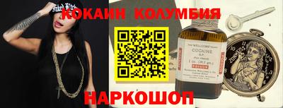 mdma Братск