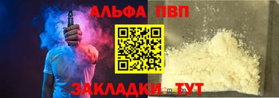 кокаин премиум Боровичи