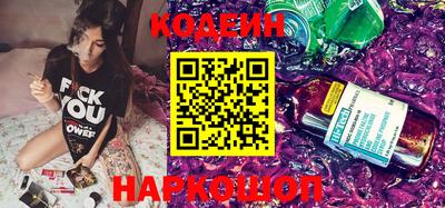 кокаин премиум Боровичи