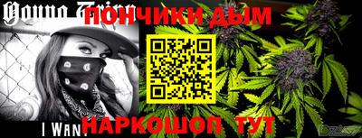 кокаин премиум Боровичи