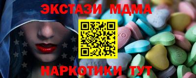 mdma Братск