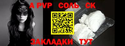 mdma Братск