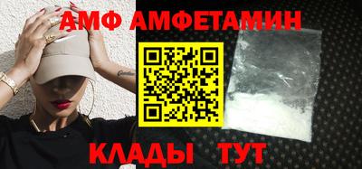 кокаин премиум Боровичи