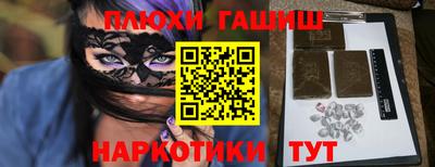кокаин премиум Боровичи