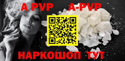кокаин премиум Боровичи