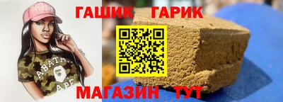 кокаин премиум Боровичи