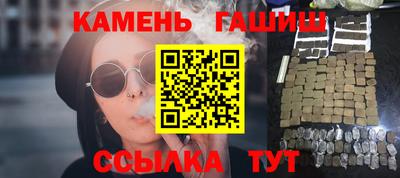 кокаин премиум Боровичи