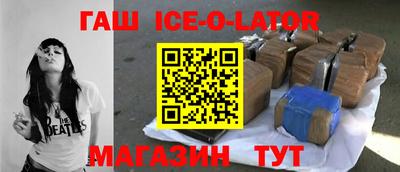 кокаин премиум Боровичи