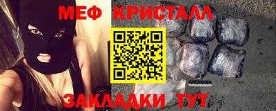 кокаин премиум Боровичи