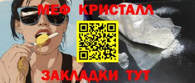 кокаин премиум Боровичи