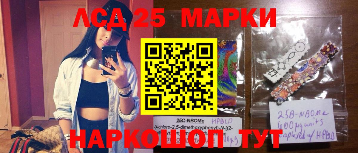 Лсд 25 экстази ecstasy  mega онион  Вход с VPN  Ачхой-Мартан  ЛСД экстази кислота 