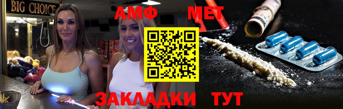 Ачхой-Мартан  МЕТАМФЕТАМИН витя  Вход с VPN 