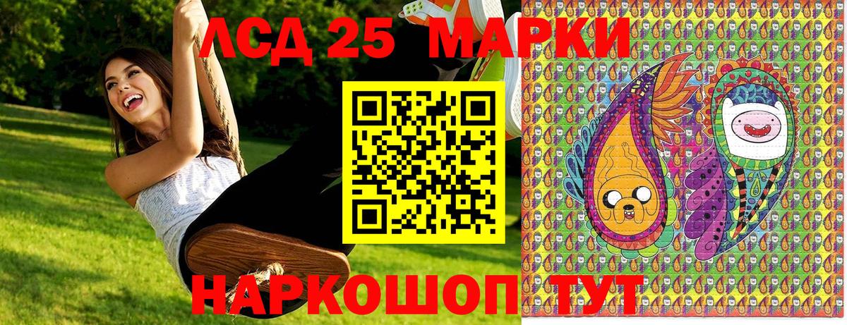 Марки NBOMe 1500мкг  Вход с VPN  Марки NBOMe 1500мкг  Ачхой-Мартан 