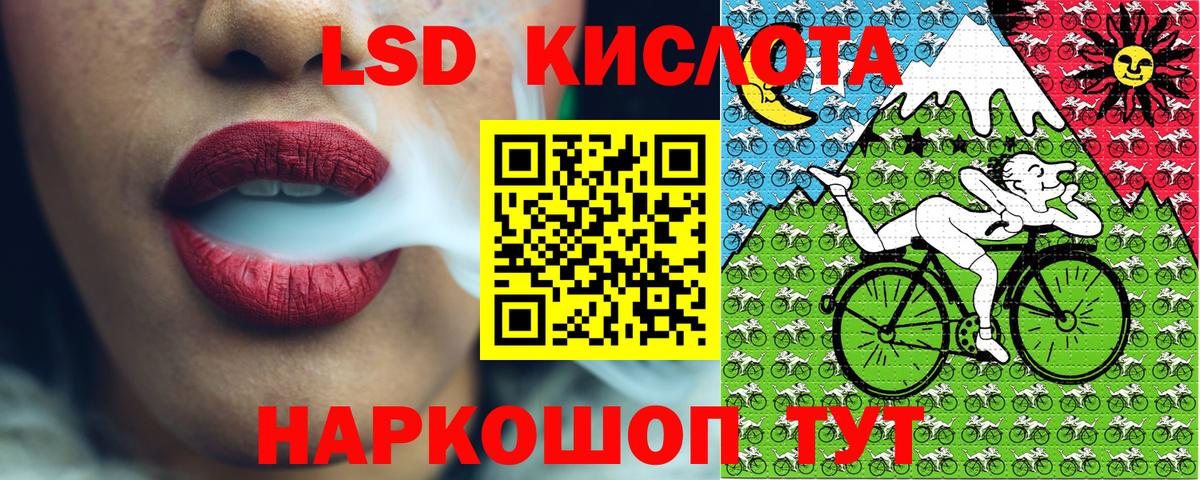 Марки N-bome 1,8мг Ачхой-Мартан