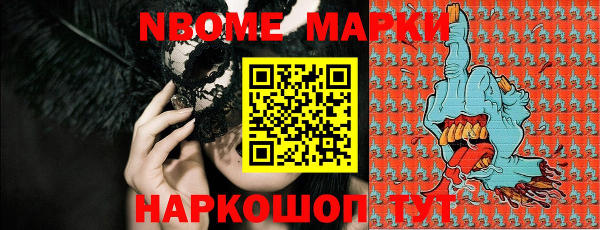 LSD-25 Ачхой-Мартан